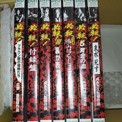 必殺仕事人DVD7本セット、