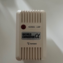 ワールドコンバーター 海外旅行 変圧器