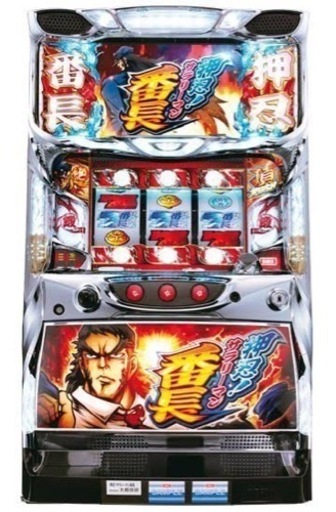 押忍！サラリーマン番長