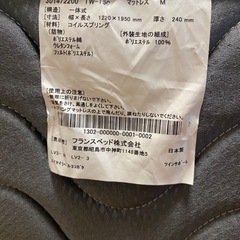 マットレス&ベッドフレーム