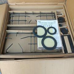 [売れました]ビルトインガスコンロ　未使用　パナqg54eg1　ハーマンsue54eg1　都市ガス　ガスレンジ　ガステーブル