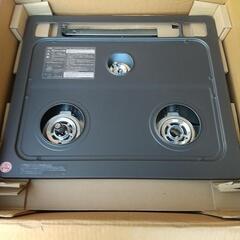 [売れました]ビルトインガスコンロ　未使用　パナqg54eg1　ハーマンsue54eg1　都市ガス　ガスレンジ　ガステーブル