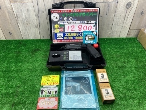 中古品 □ Panasonic スティックインパクトドライバー EZ7521LAIS-B □ A □ ITBWO1JCUSXG
