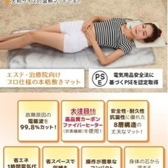 家でサロン発汗