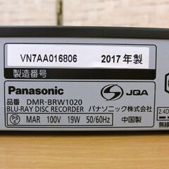 パナソニック 1TB ブルーレイレコーダー DMR-BRW1020 2017年製 2番組