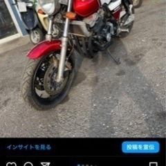 【ネット決済】CB400SFVer,s