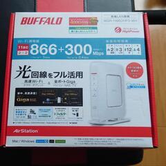 BUFFALO WSR-1166DHP3-WH