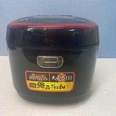 I585 ? 2023年製の極美品♪ アイリスオーヤマ IH炊飯ジャー 5.5