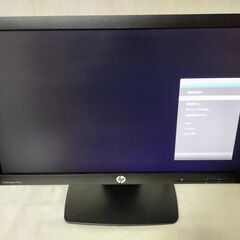 HP ProDisplay P202 20インチ モニター