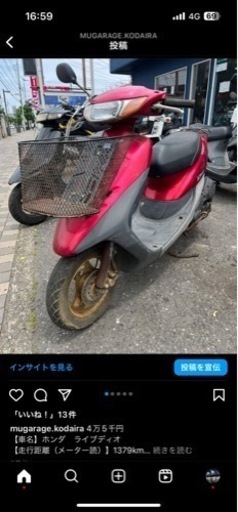 リード90