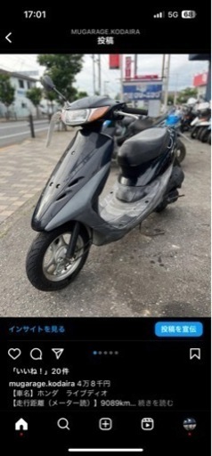 ライブディオ