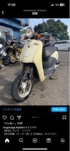その他 Today