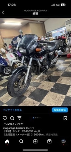 その他 CB400SFver,R