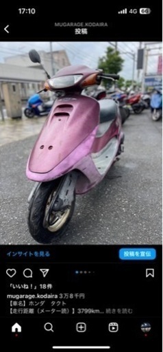 タクト