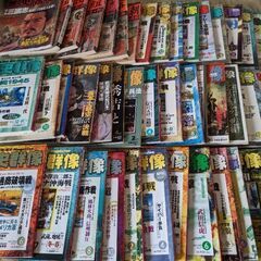 歴史雑誌
