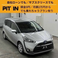 ⭐️サブスクリース🚘トヨタ シエンタハイブリッド🏢保証会社加盟🇯...