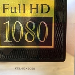 SONY KDL-52X5050 ジャンク品