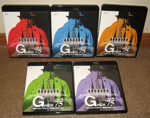 ★Blu-ray(ブルーレイ) Gメン’75 SELECTION 一挙見 全5巻セット★