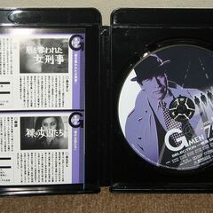 ★Blu-ray(ブルーレイ) Gメン’75 SELECTION 一挙見 全5巻セット★