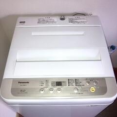 【美品】値下げ！Panasonic パナソニック 洗濯機 5kg...