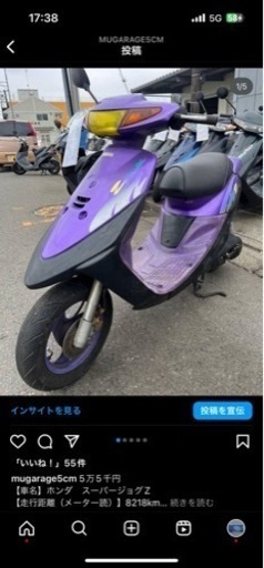 2stジョグ