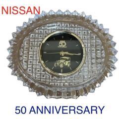 NISSIN
50 ANNIVERSARY 置時計




