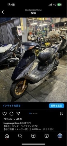 ライブディオZX
