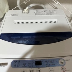 洗濯機5kg.2020年購入