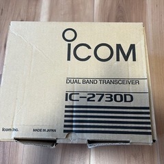 アマチュア無線　ICOM  IC-2730D モービル機　中古【値引き】