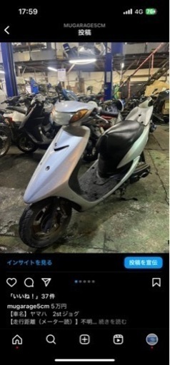 2stジョグ銀