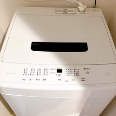 【ネット決済】アイリスオーヤマ　全自動洗濯機 IAW-T504