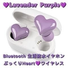 【ネット決済・配送可】新品 Bluetoothワイヤレス イヤフ...