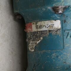 makita マキタ  100V 電動ハンマ  六角シャンク  HM0810 ピック (D4884wY)