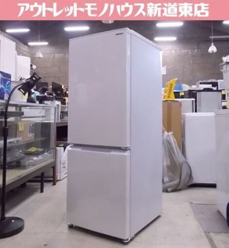 シャープ 2ドア冷蔵庫 179L 2021年製 SHARP 100Lクラス 一百Lクラス