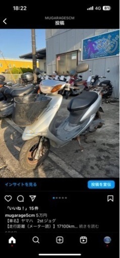 SA16J銀ジョグ