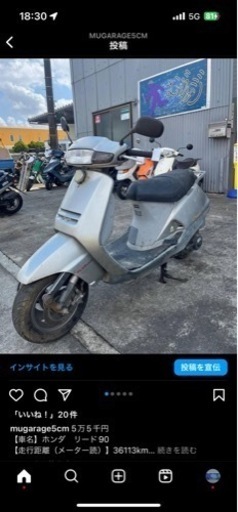 リード90    2st