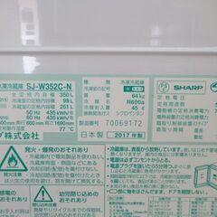 1ヶ月保証/冷蔵庫/大型/3ドア/右開き/左開き/どっちもドア/ファミリー 