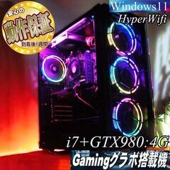 【◆高FPS◆GTX980+i7ゲーミングPC】ヴァロラント/パ...