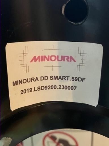 MINOURA (ミノウラ) スマートターボ KAGURA 神楽 LSD9200 MINOURA (ミノウラ) スマートターボ KAGURA 神楽 LSD9200