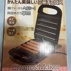 ミニチェロスメーカー