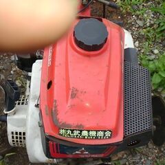 三菱、耕運機