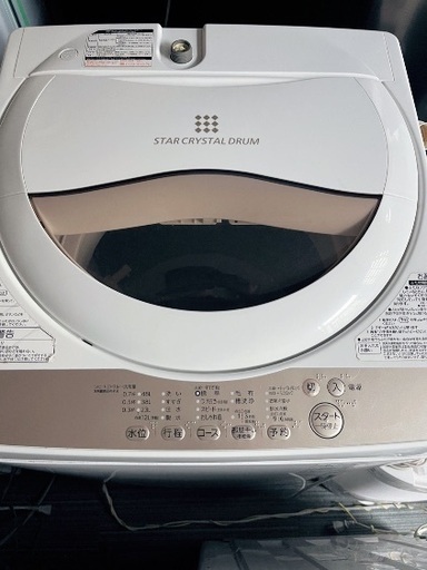 TOSHIBA 洗濯機 2020年製