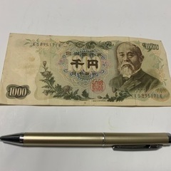 昭和レトロ、旧紙幣、伊藤博文　1000円札　千円札　紙幣