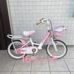 🌈自転車★子ども用★16インチ◎お渡し決まりました