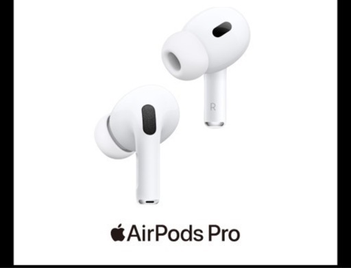 AirPods Pro第二世代