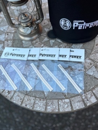 ペトロマックス HL1 ストームランタン 収納ケース付き petromax