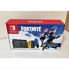 決まりました。【新品未使用】Nintendo Switch本体 フォートナイト 