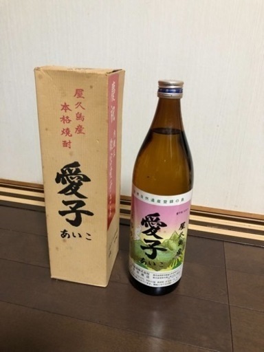 プレミア焼酎　箱付き