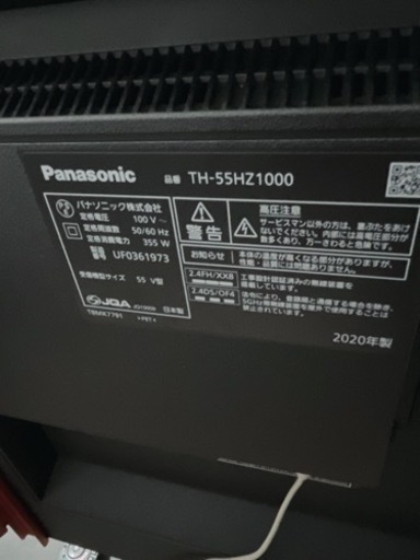 Panasonic パナソニック TH-55HZ1000 有機ELテレビ 55型 2020年製 動作