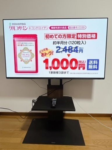 Panasonic パナソニック TH-55HZ1000 有機ELテレビ 55型 2020年製　動作確認済 美品